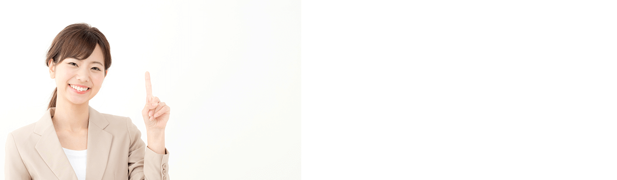 初めての方へ | AISHARE | 愛車のことならAISHAREへ